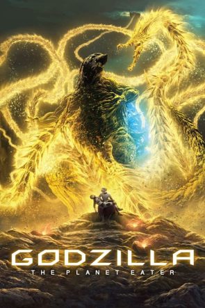 Godzilla: The Planet Eater (2018)