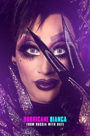 Hurricane Bianca: Rusya’dan Nefretlerle (2018)