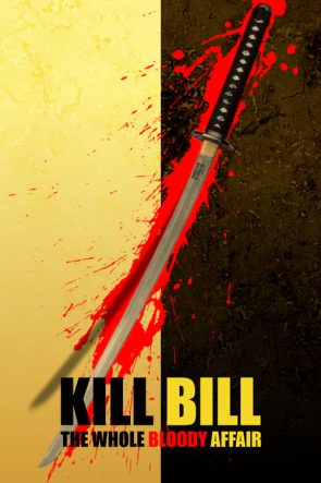 Kill Bill: The Whole Bloody Affair (2011)